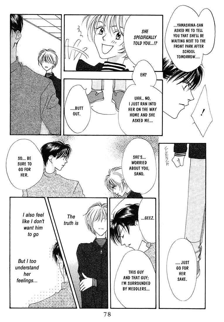 Page 10 Chapter 3 Hanazakari no Kimitachi e