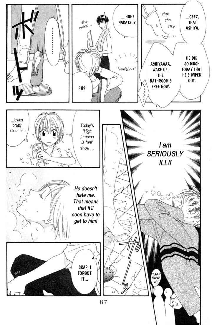 Page 19 Chapter 3 Hanazakari no Kimitachi e