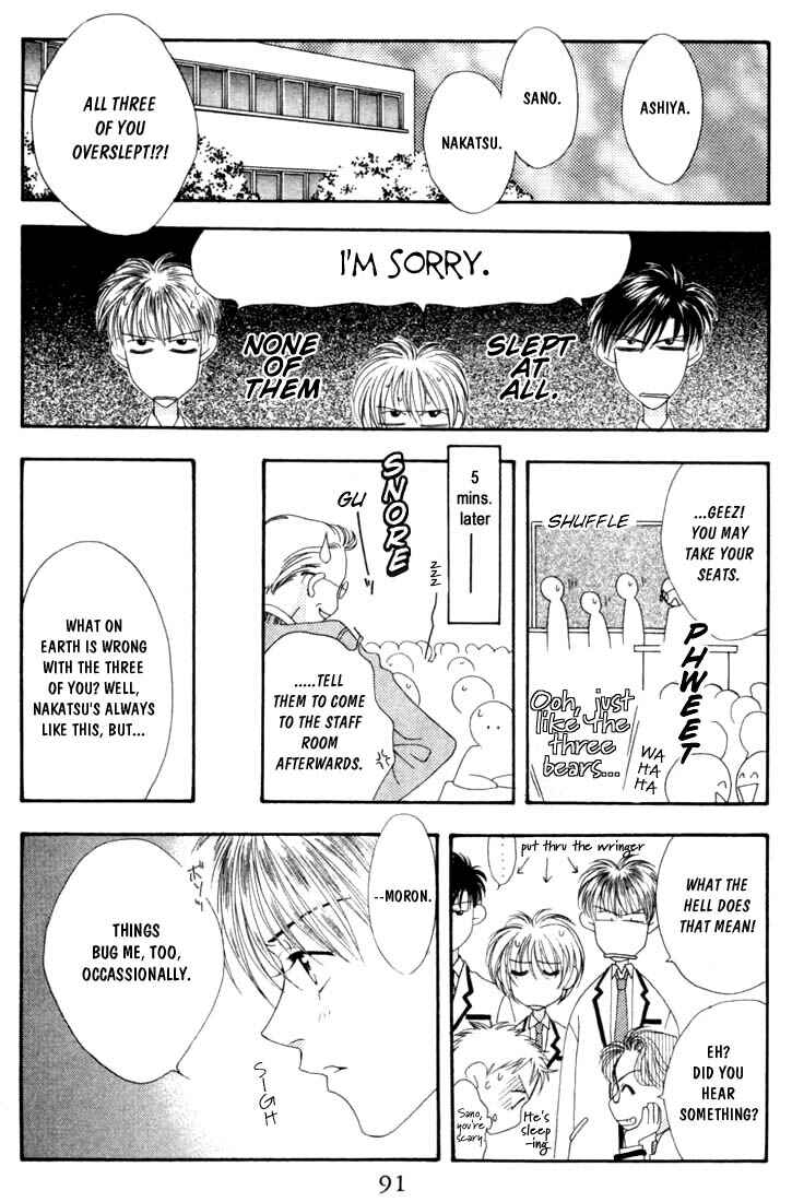 Page 23 Chapter 3 Hanazakari no Kimitachi e