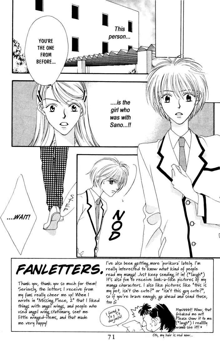 Page 3 Chapter 3 Hanazakari no Kimitachi e