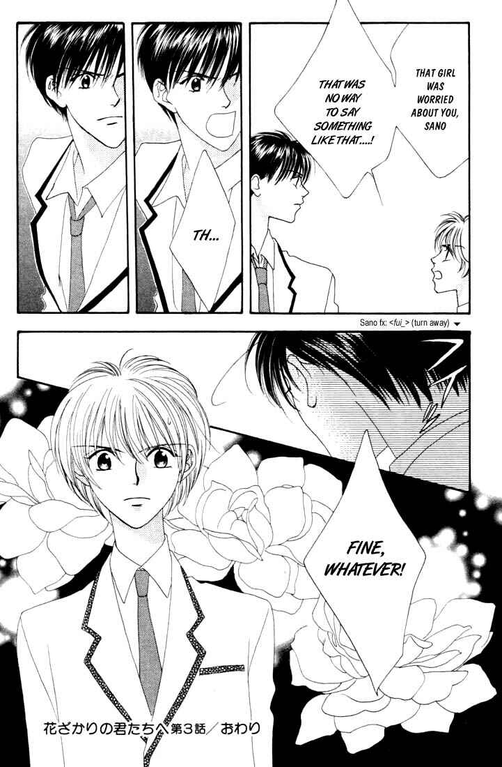 Page 32 Chapter 3 Hanazakari no Kimitachi e