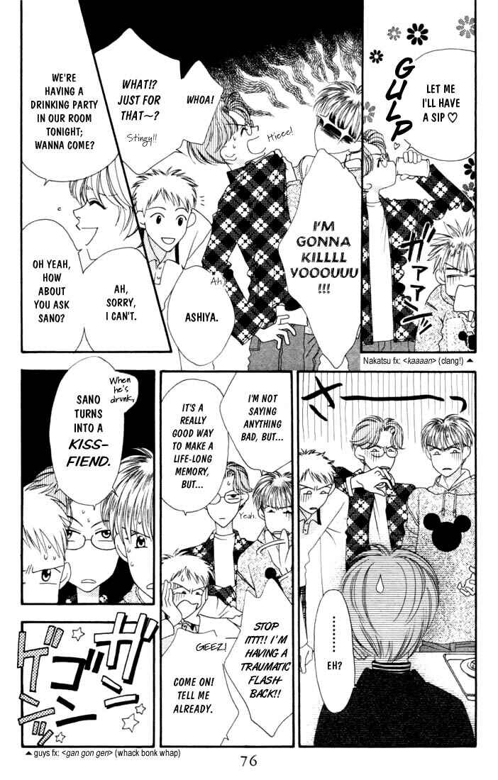 Page 8 Chapter 3 Hanazakari no Kimitachi e