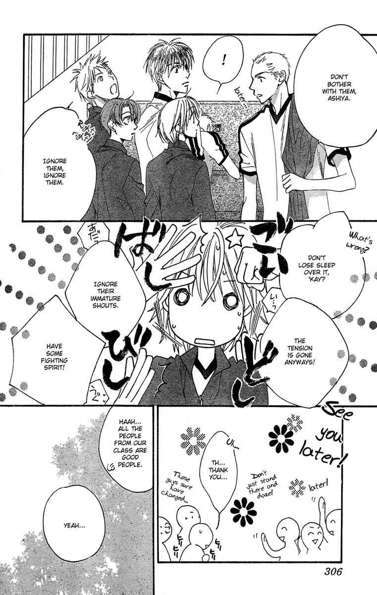 Page 12 Chapter 143 Hanazakari no Kimitachi e