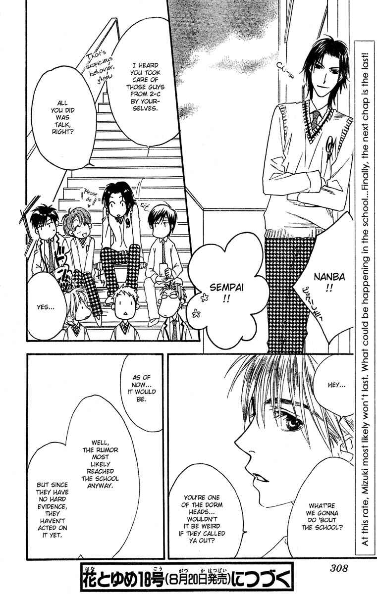 Page 14 Chapter 143 Hanazakari no Kimitachi e
