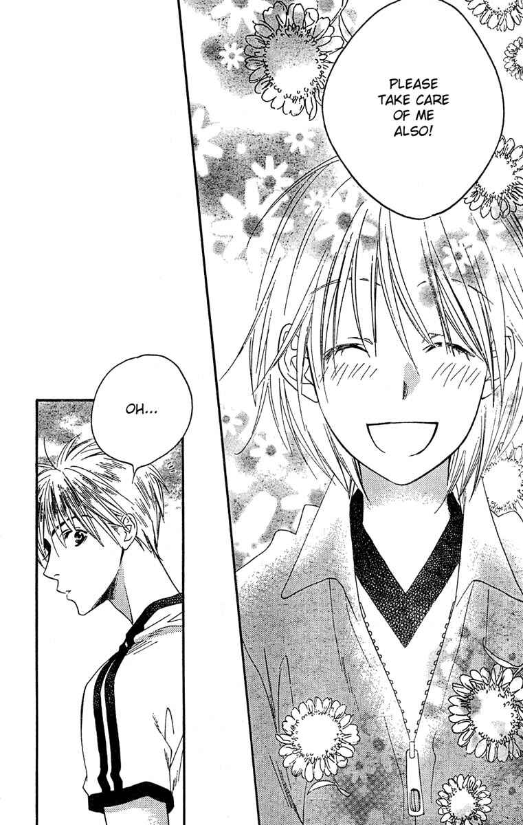 Page 6 Chapter 143 Hanazakari no Kimitachi e