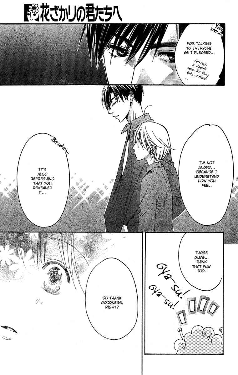 Page 9 Chapter 143 Hanazakari no Kimitachi e