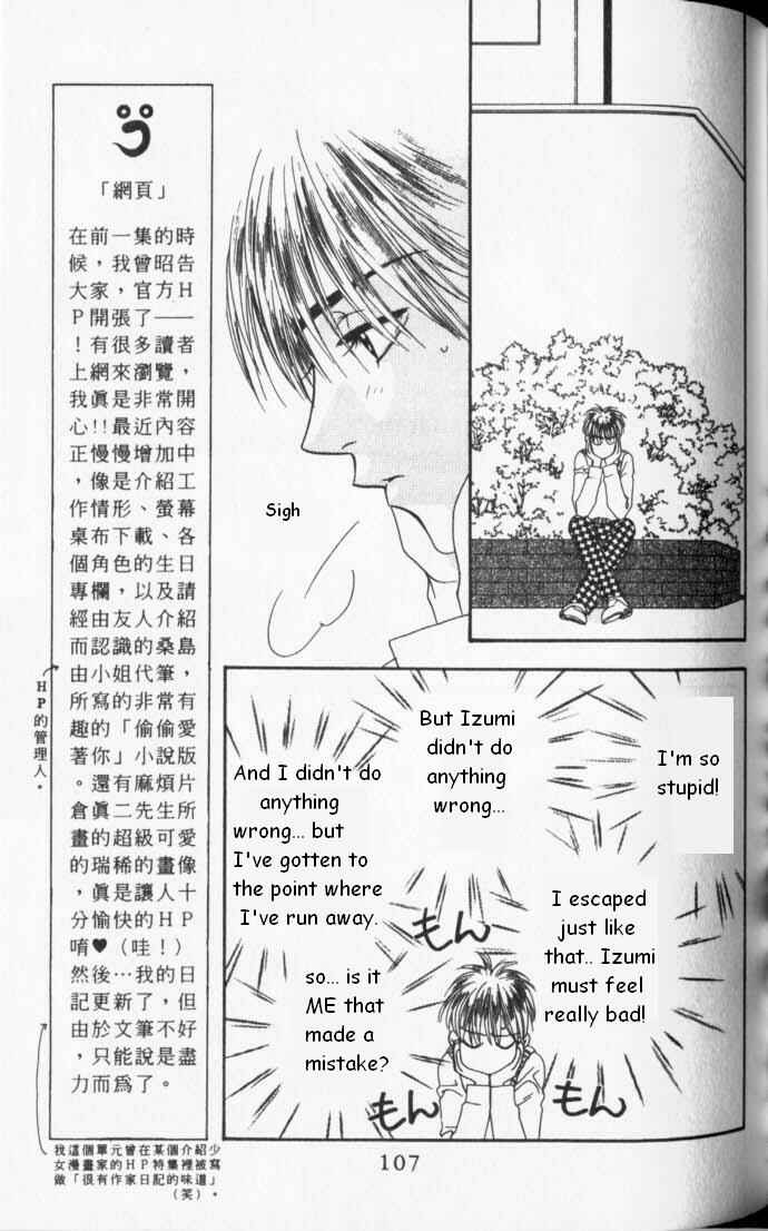 Page 15 Chapter 83 Hanazakari no Kimitachi e