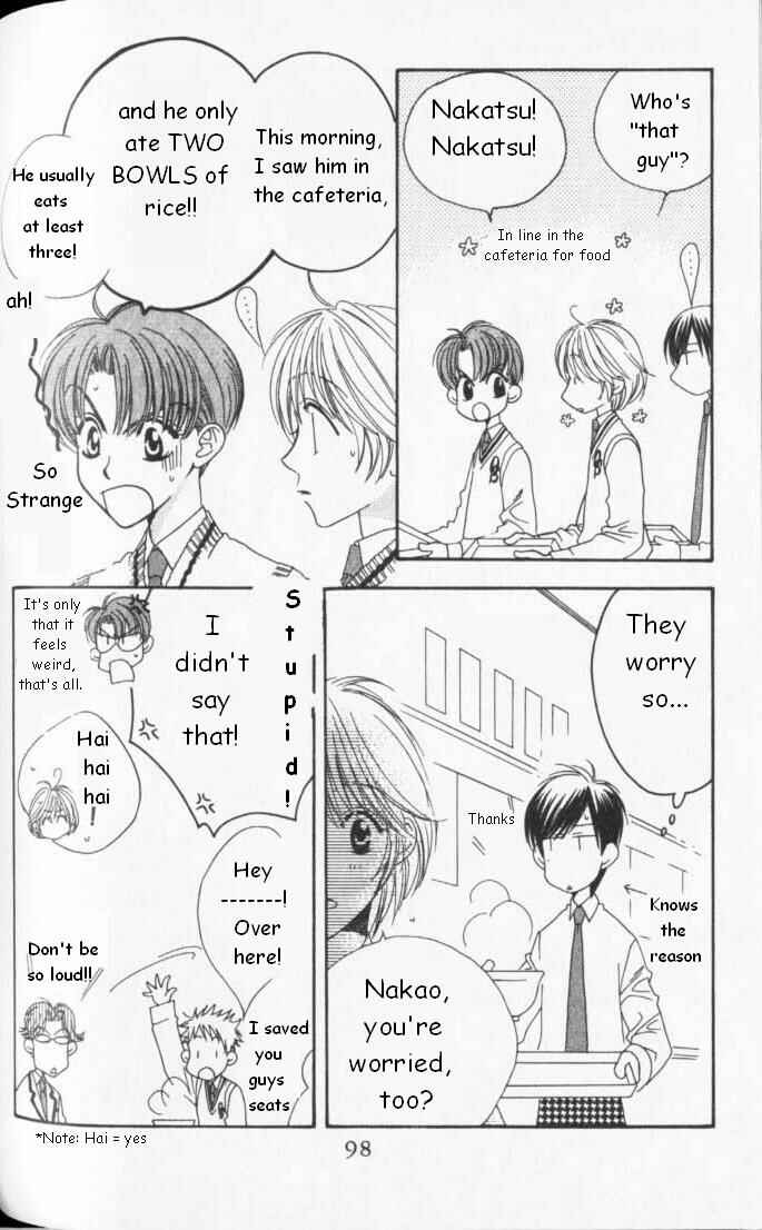 Page 6 Chapter 83 Hanazakari no Kimitachi e