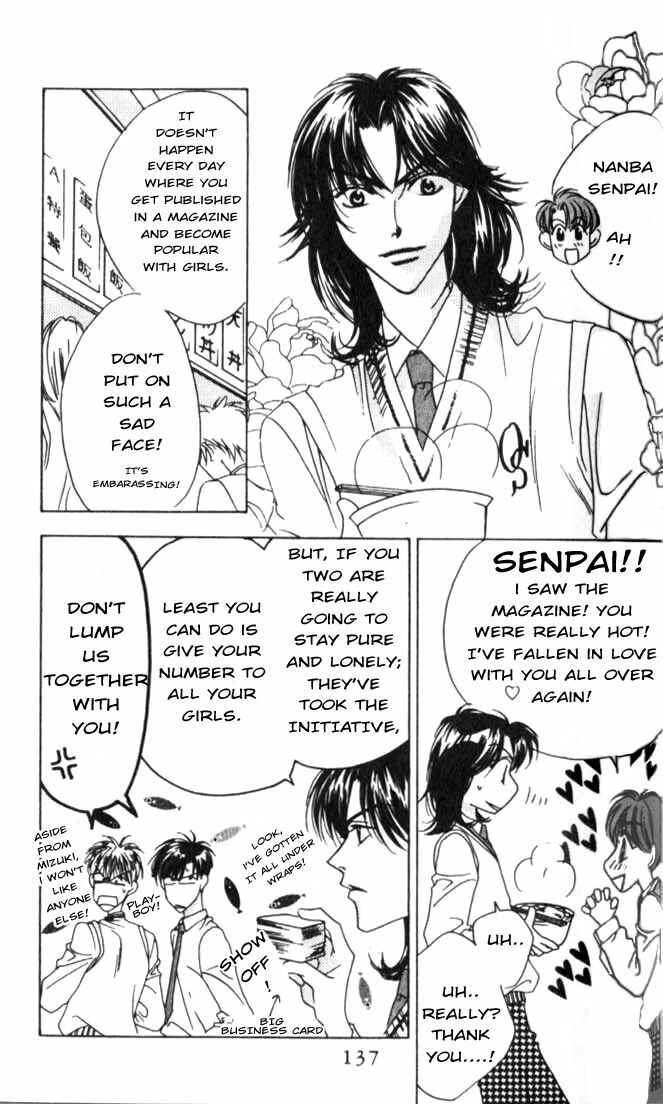 Page 13 Chapter 41 Hanazakari no Kimitachi e