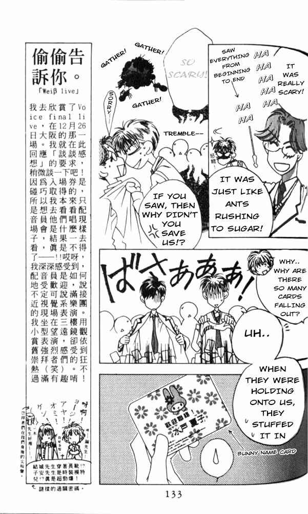 Page 9 Chapter 41 Hanazakari no Kimitachi e