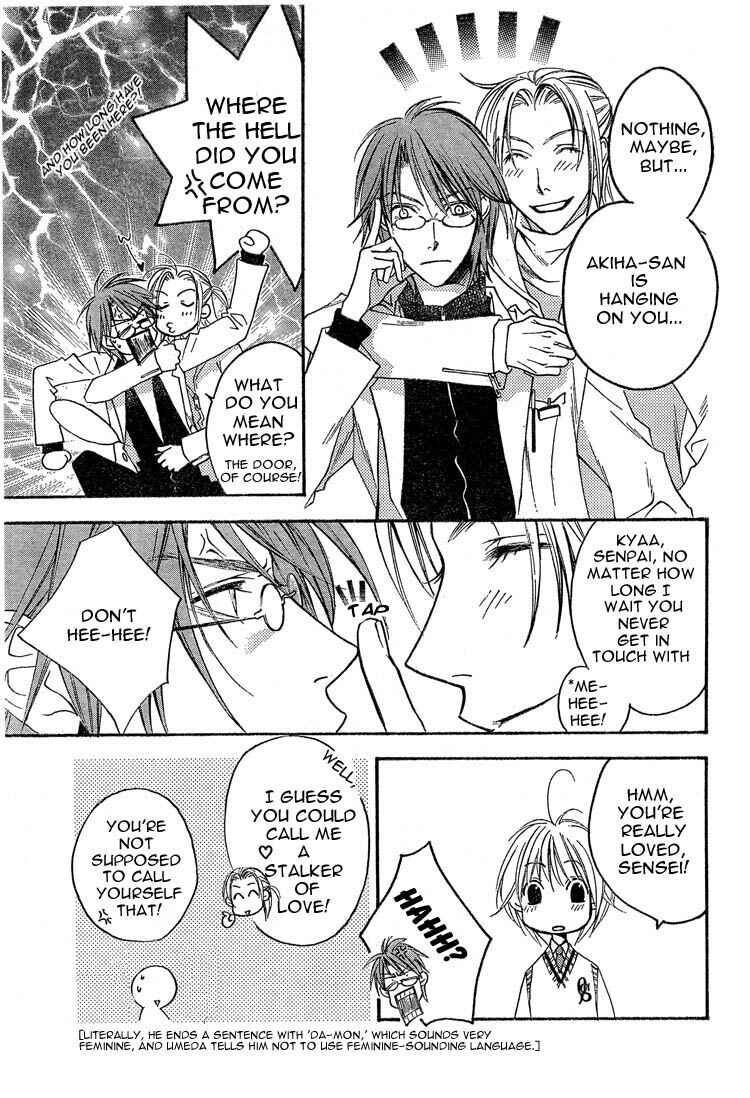 Page 13 Chapter 134 Hanazakari no Kimitachi e