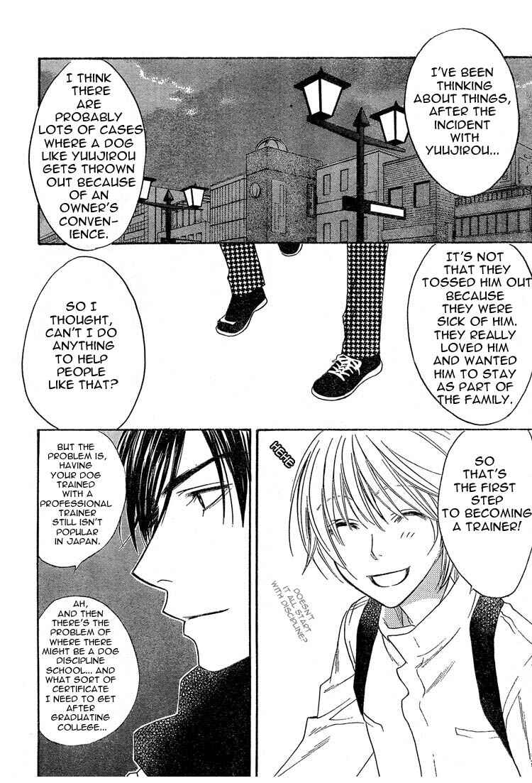 Page 16 Chapter 134 Hanazakari no Kimitachi e