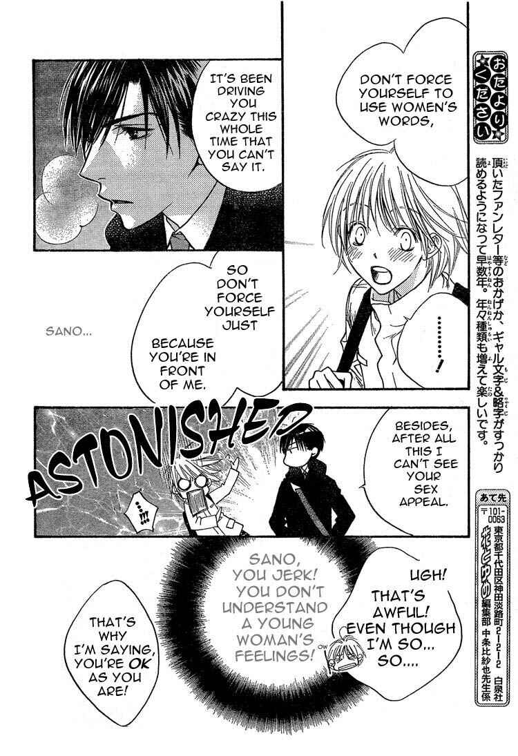 Page 20 Chapter 134 Hanazakari no Kimitachi e