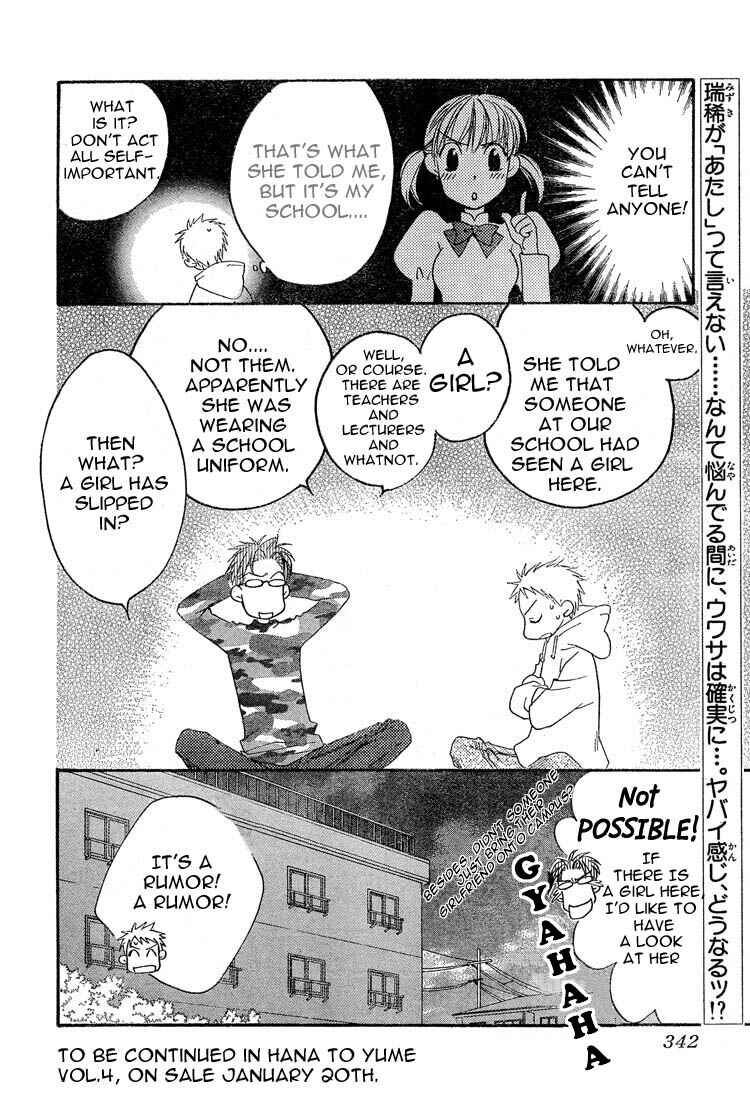 Page 24 Chapter 134 Hanazakari no Kimitachi e