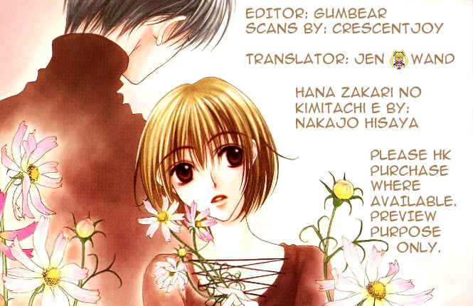 Page 25 Chapter 134 Hanazakari no Kimitachi e