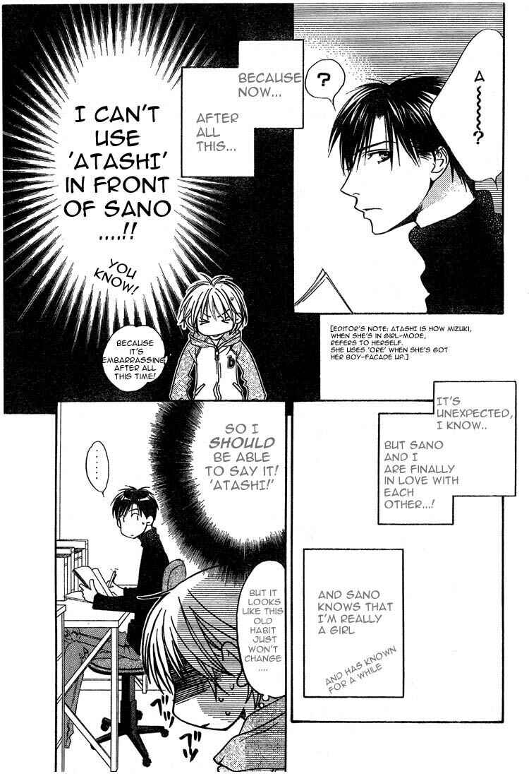 Page 3 Chapter 134 Hanazakari no Kimitachi e