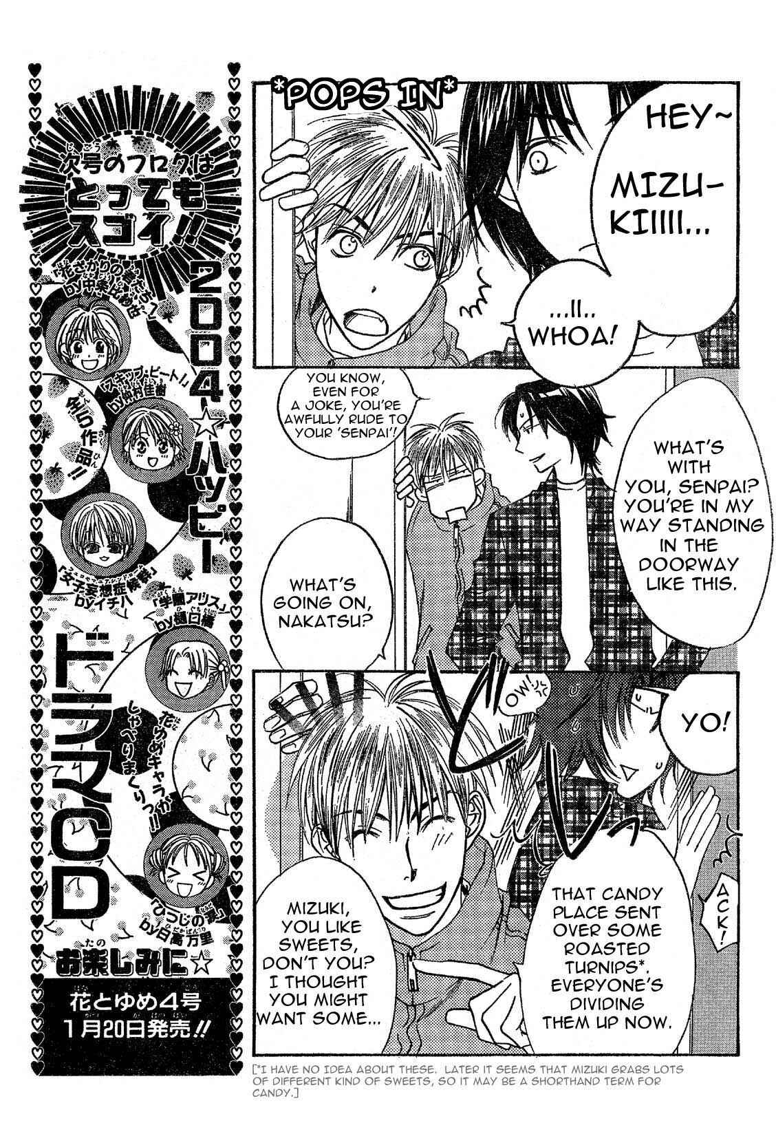 Page 5 Chapter 134 Hanazakari no Kimitachi e