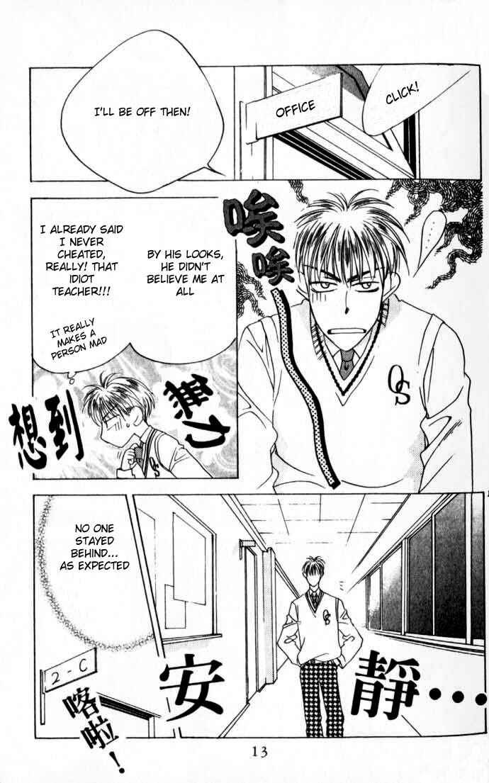 Page 11 Chapter 43 Hanazakari no Kimitachi e