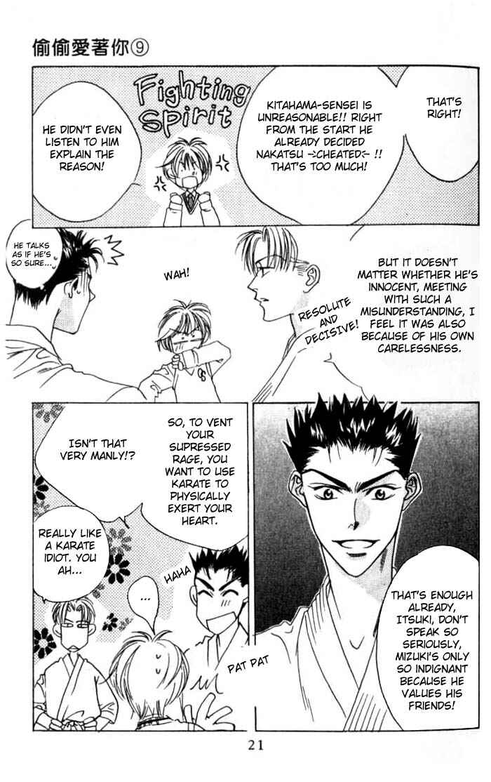 Page 19 Chapter 43 Hanazakari no Kimitachi e