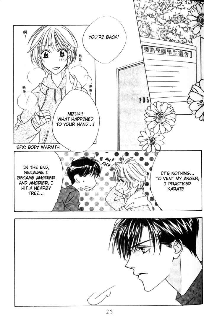 Page 23 Chapter 43 Hanazakari no Kimitachi e