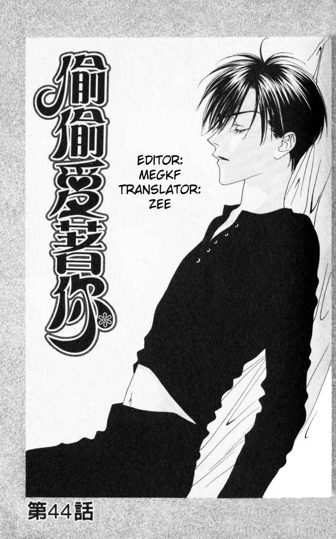 Page 1 Chapter 44 Hanazakari no Kimitachi e