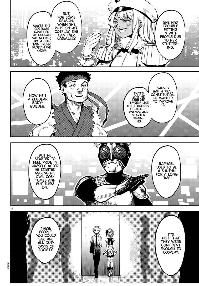 Page 13 Chapter 81 Shy