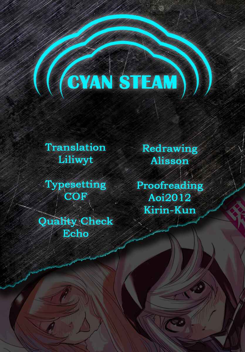 Page 21 Chapter 81 Shy