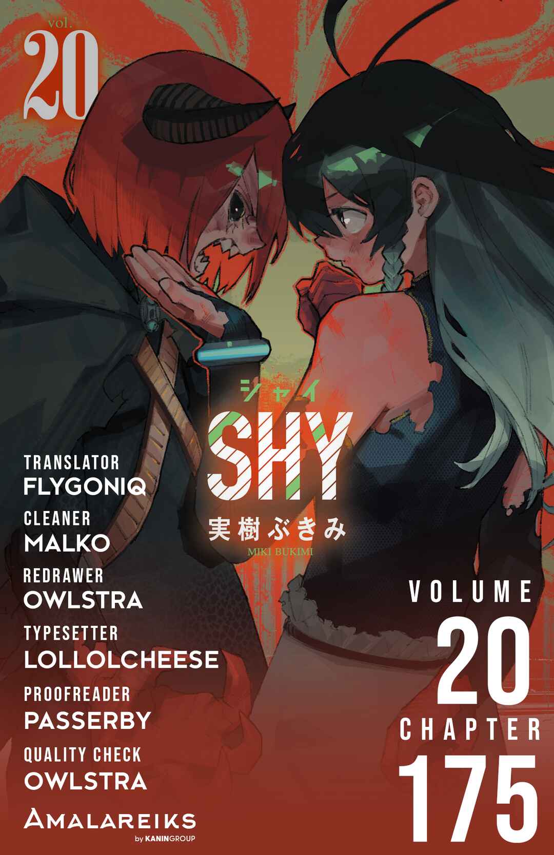 Page 21 Chapter 175 Shy