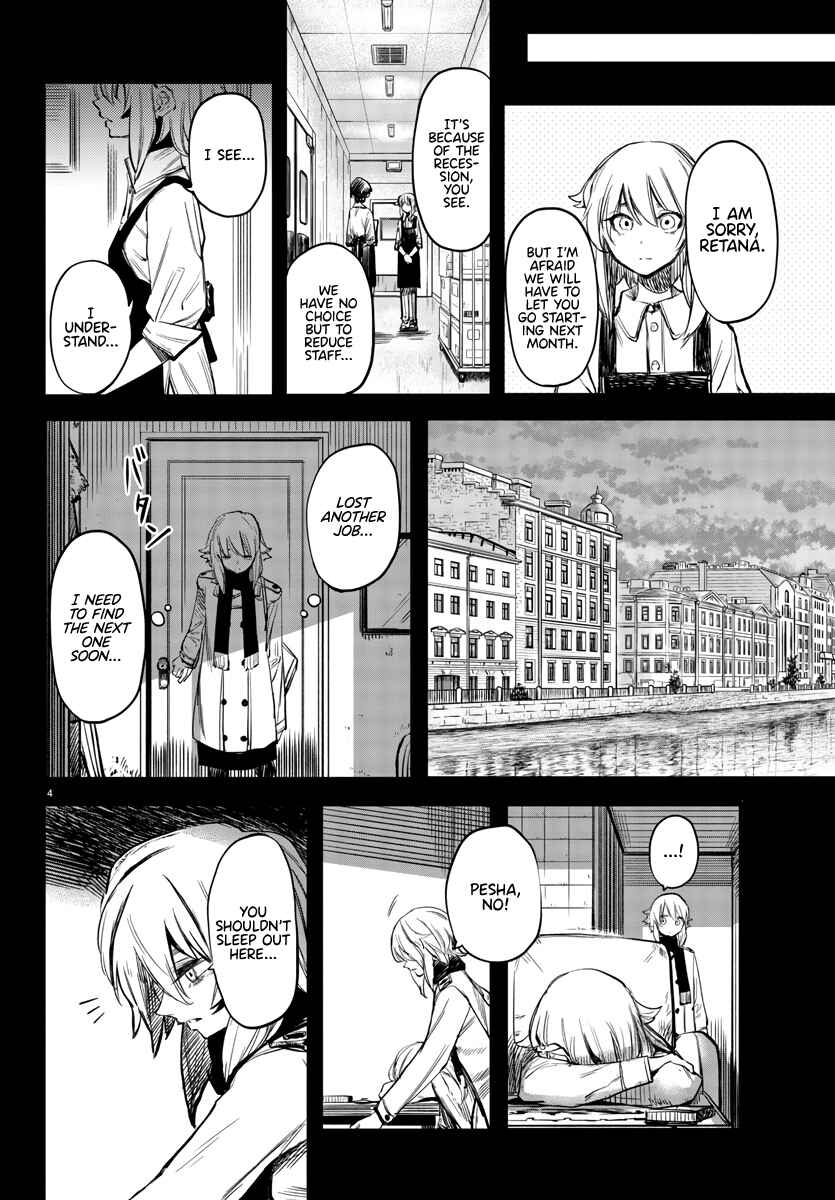 Page 5 Chapter 24 Shy