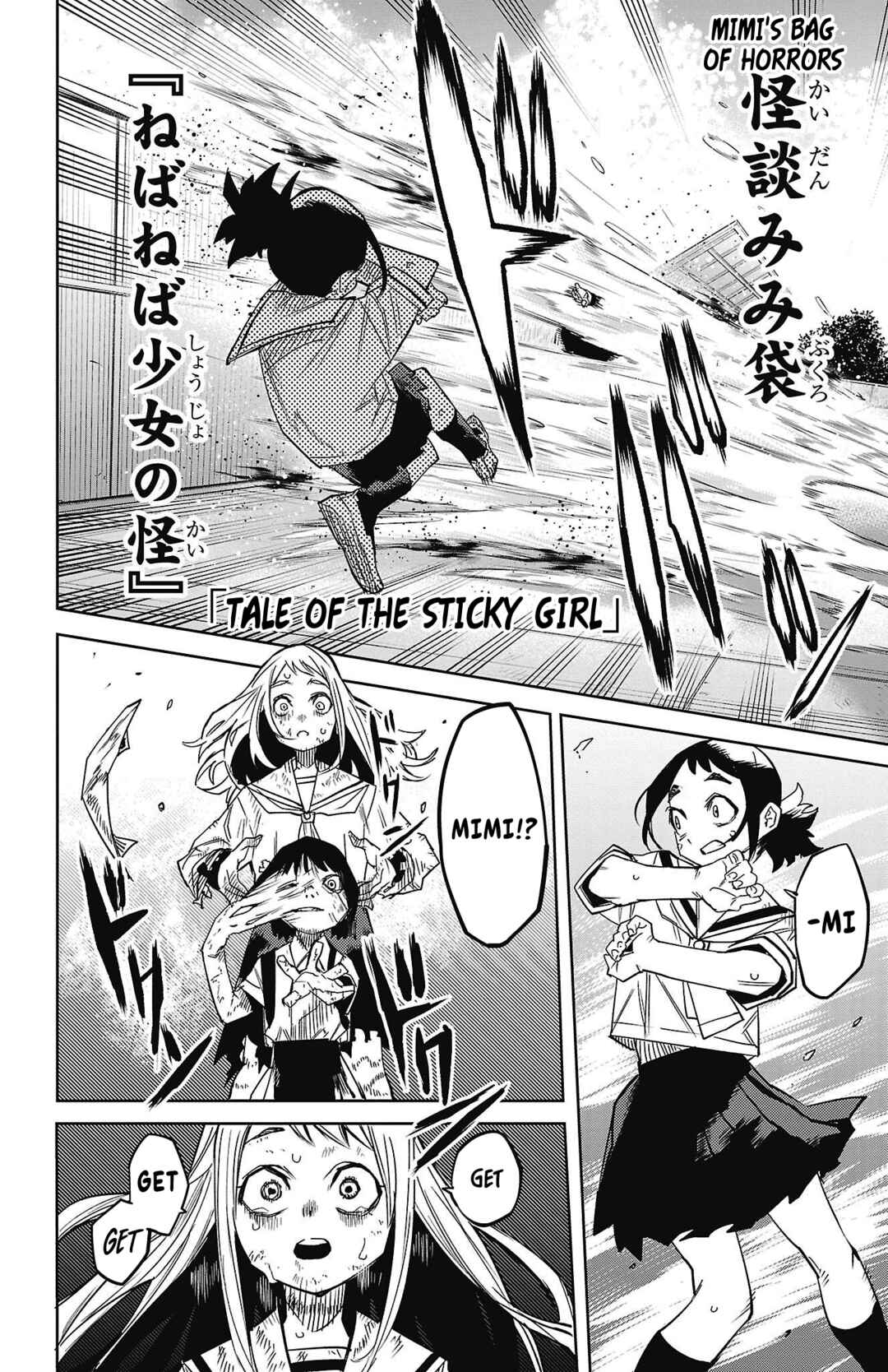 Page 16 Chapter 150 Shy