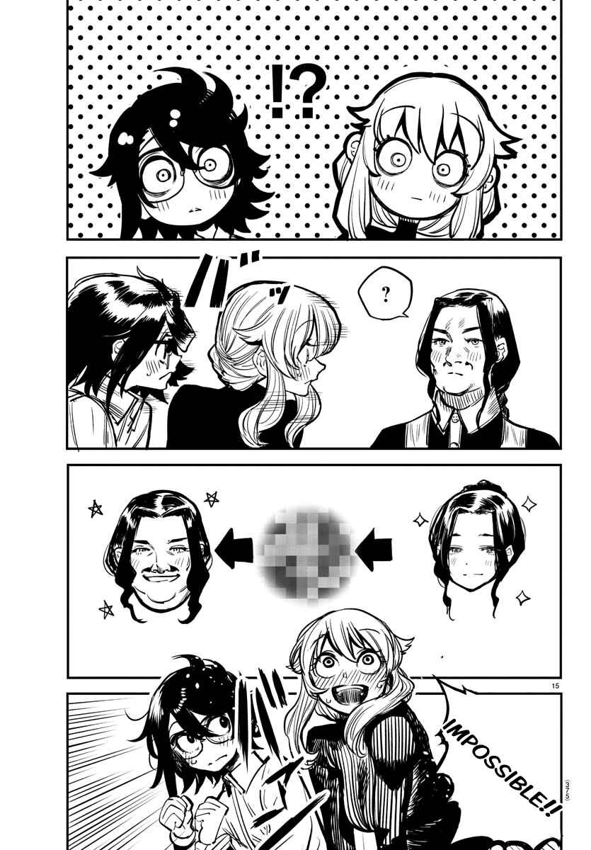 Page 15 Chapter 19 Shy