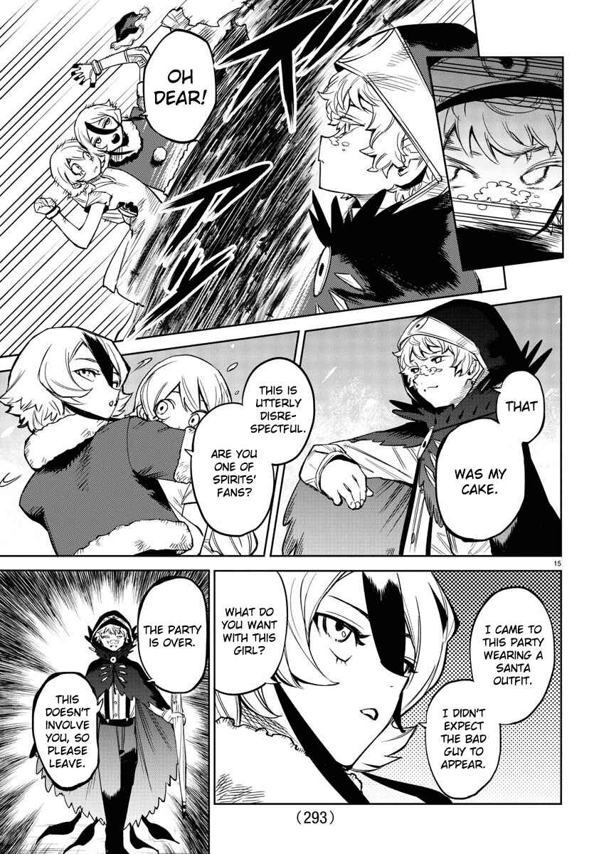 Page 14 Chapter 96 Shy