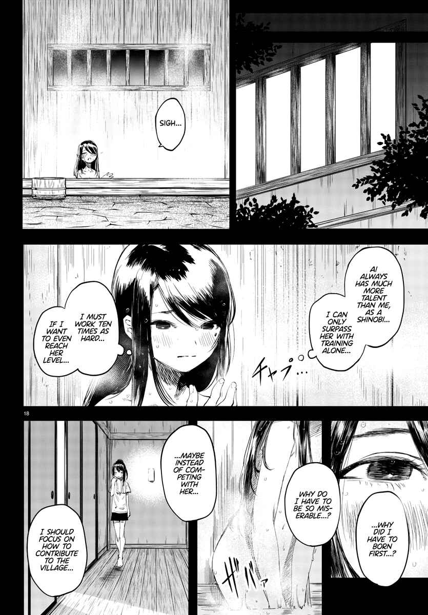 Page 18 Chapter 49 Shy