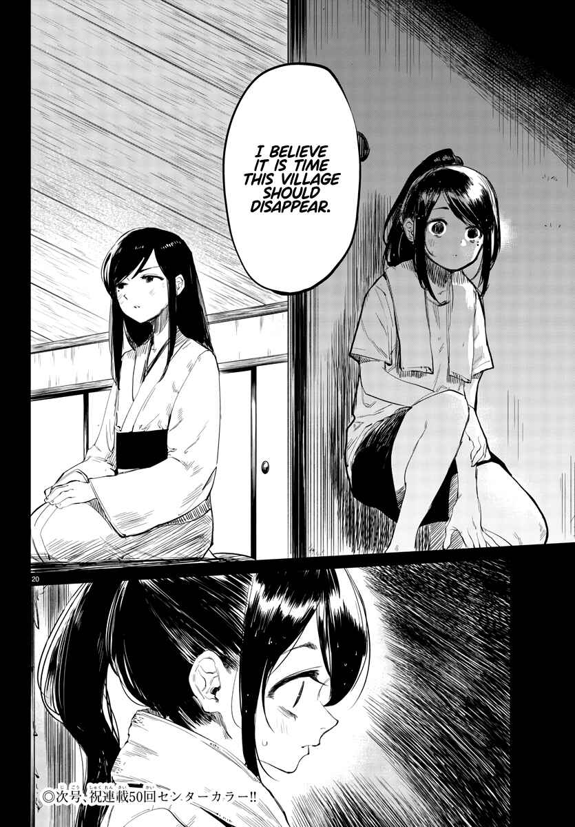 Page 20 Chapter 49 Shy