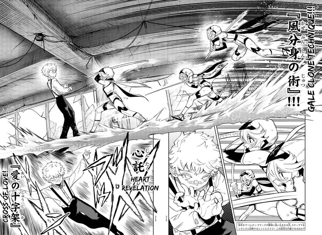 Page 2 Chapter 133 Shy