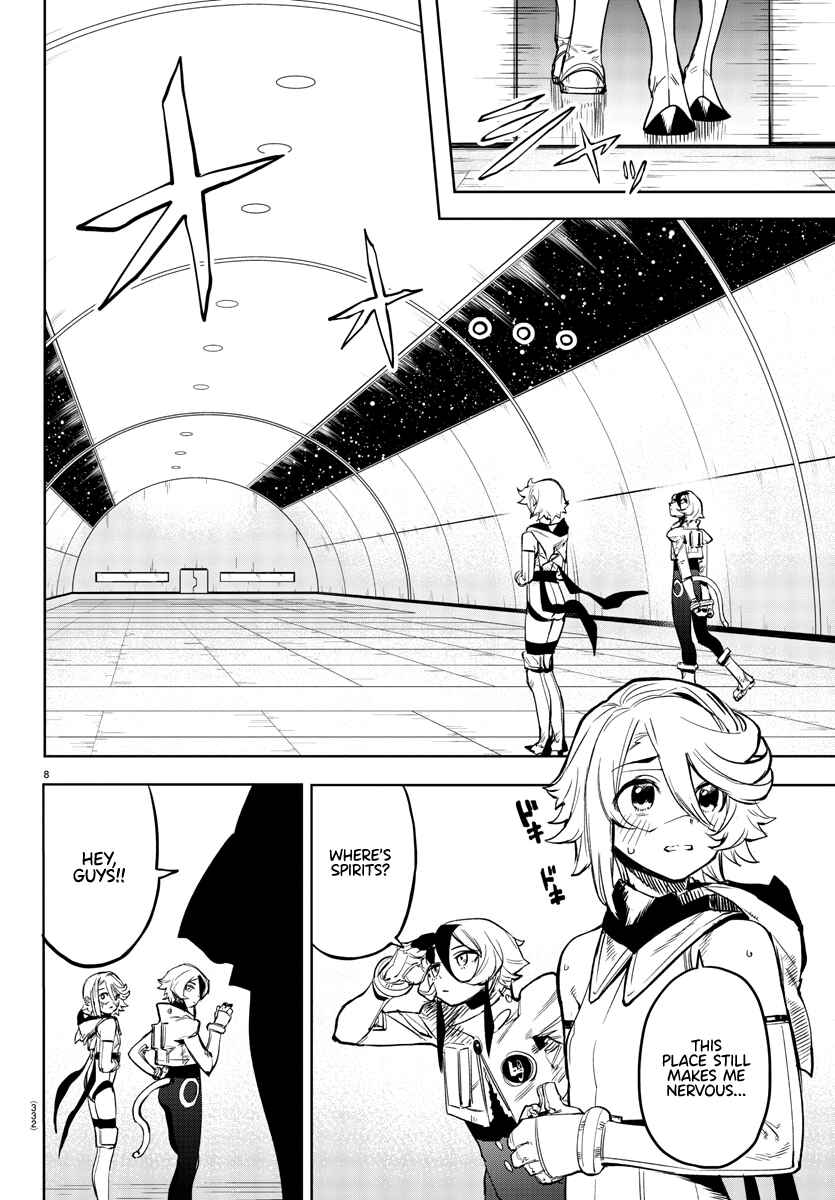 Page 8 Chapter 77 Shy