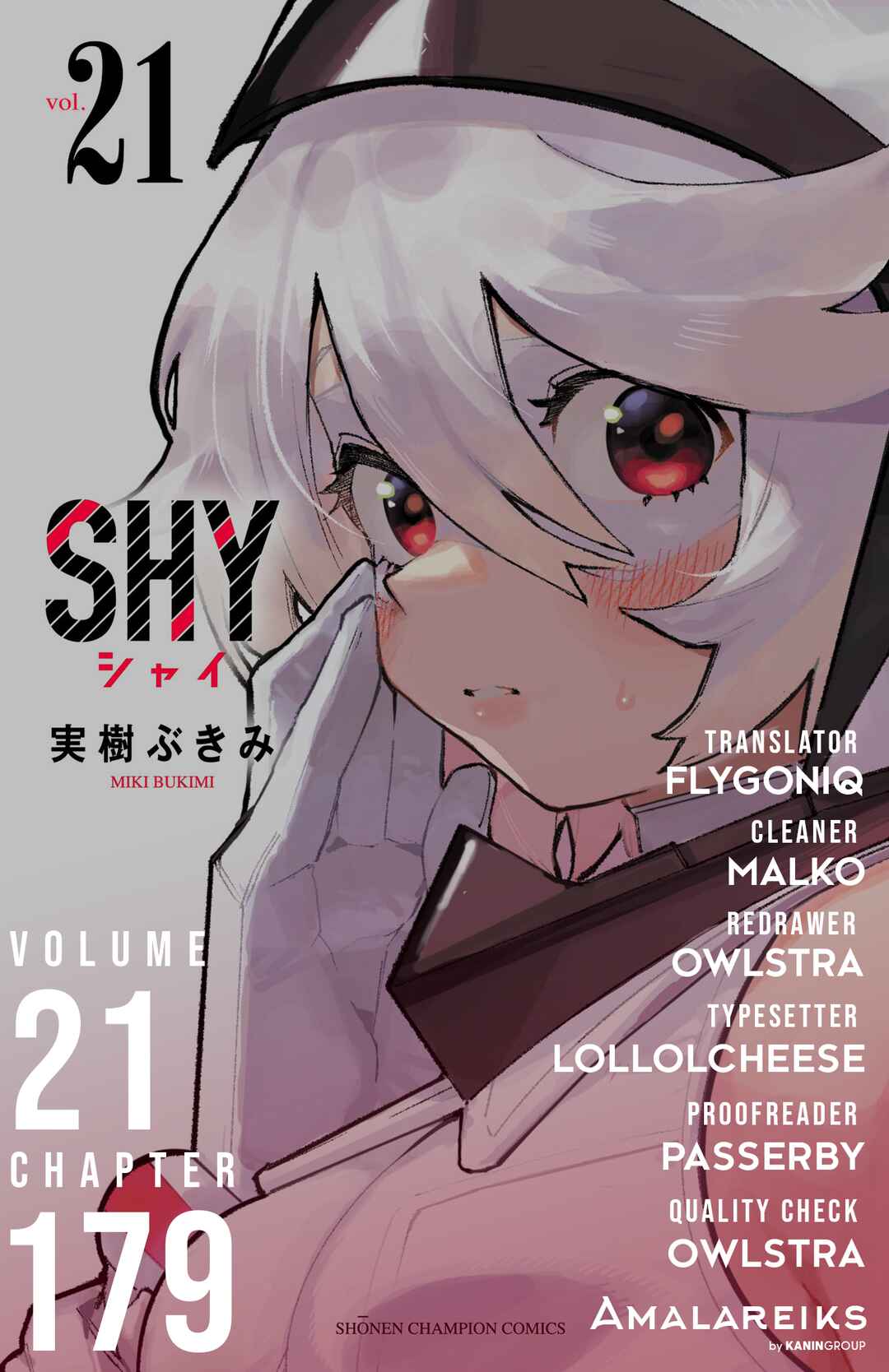 Page 20 Chapter 179 Shy