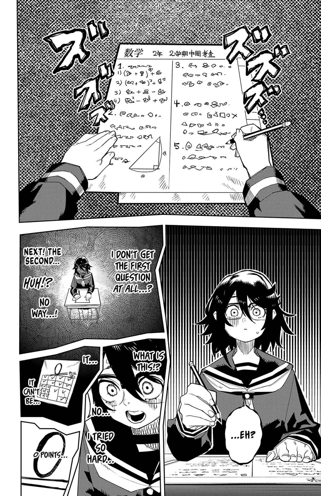 Page 2 Chapter 187 Shy