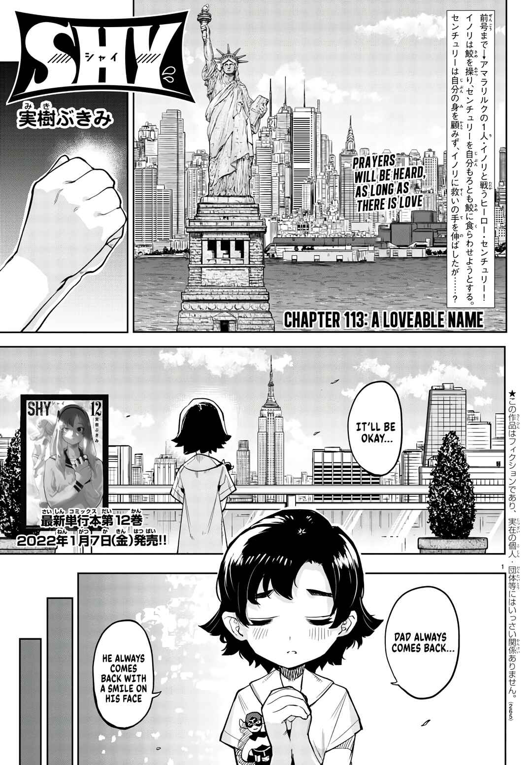 Page 1 Chapter 113 Shy