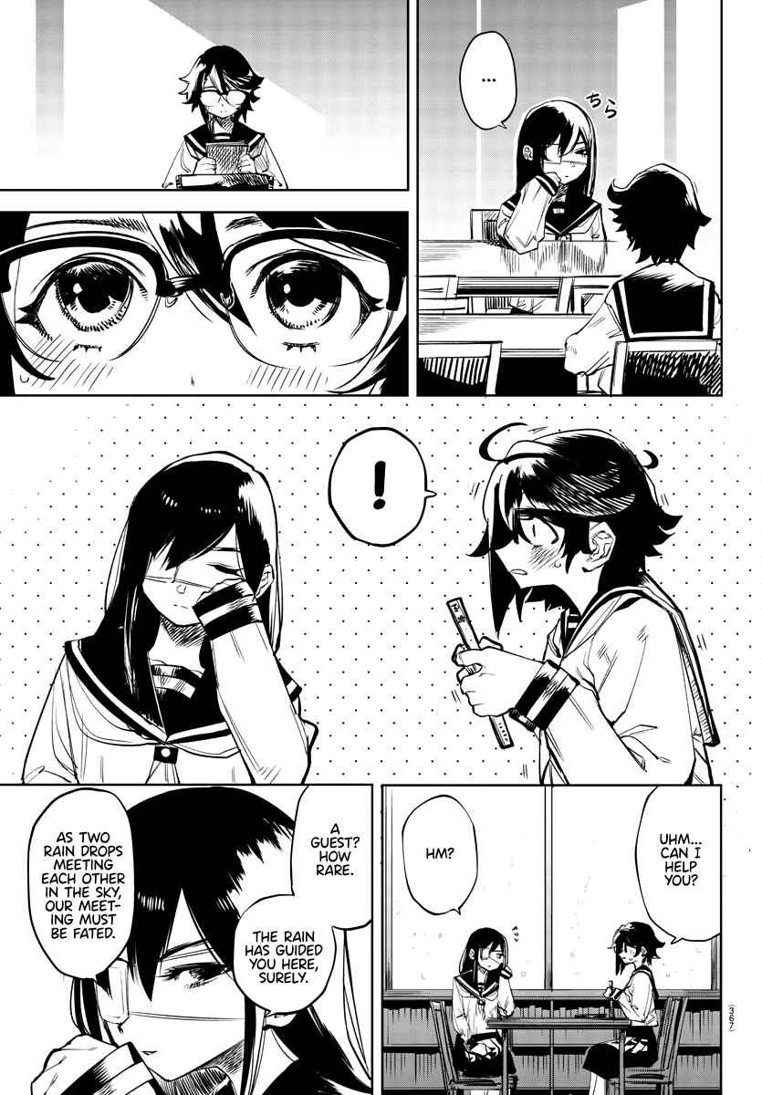 Page 5 Chapter 82 Shy