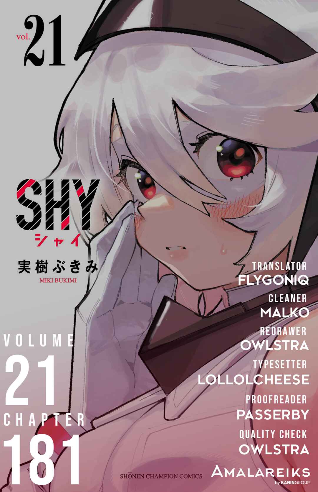 Page 21 Chapter 181 Shy