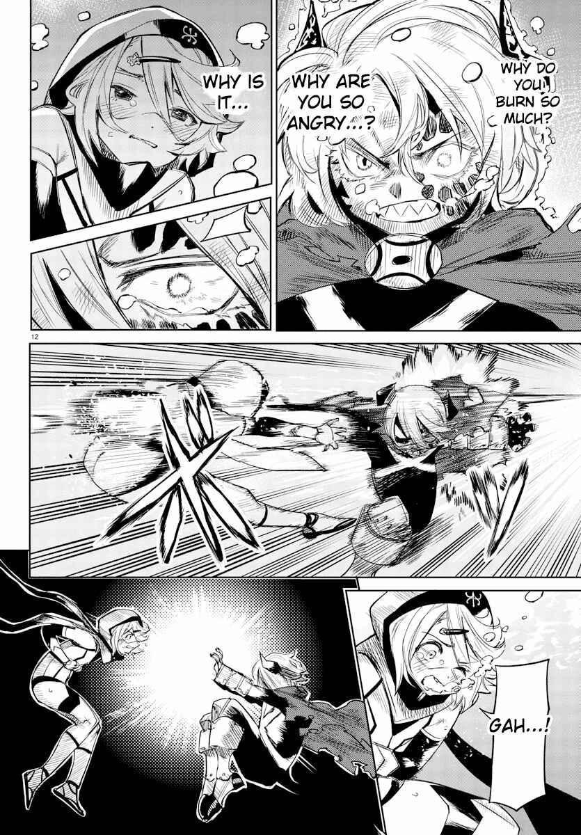 Page 12 Chapter 94 Shy