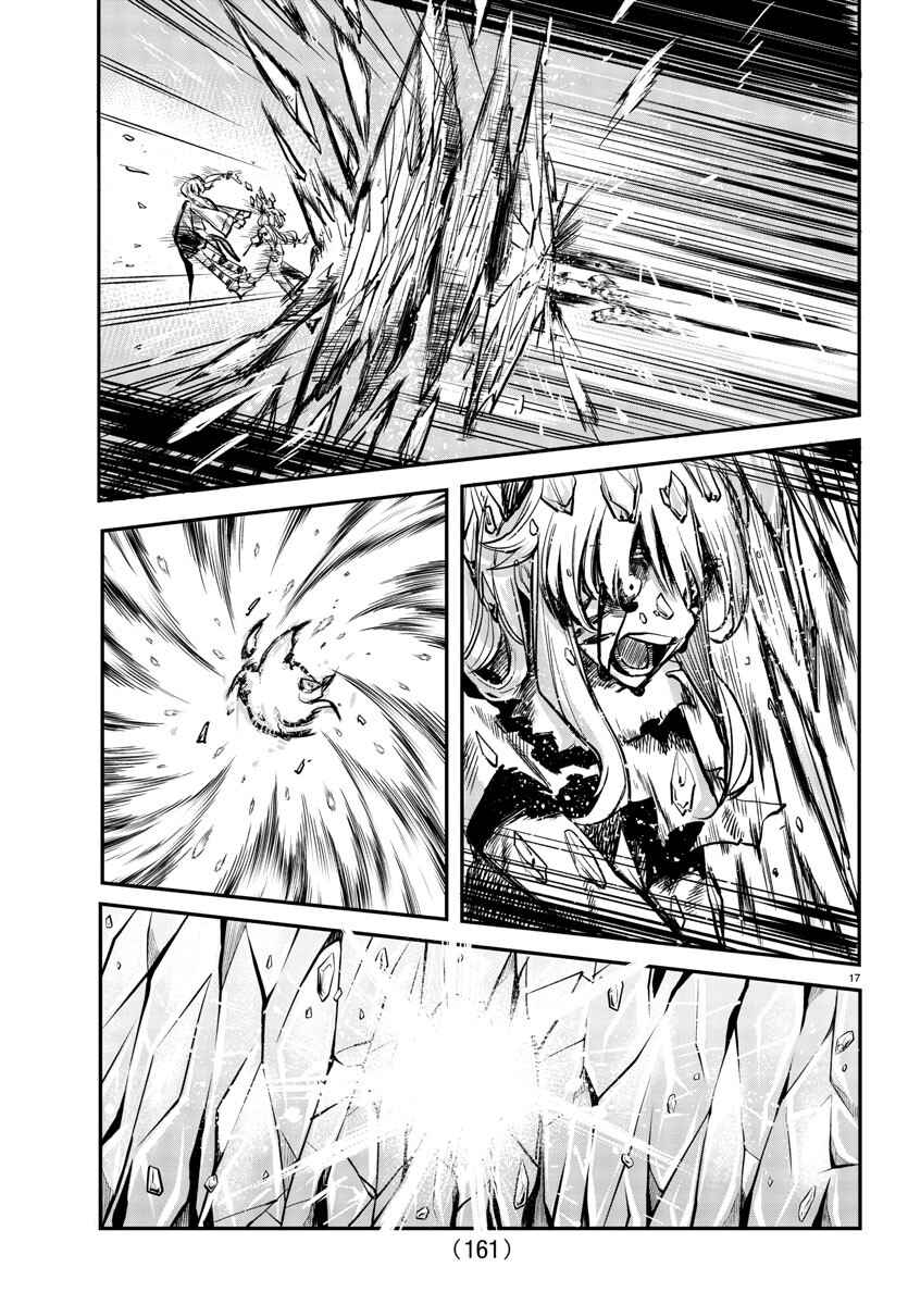 Page 16 Chapter 26 Shy