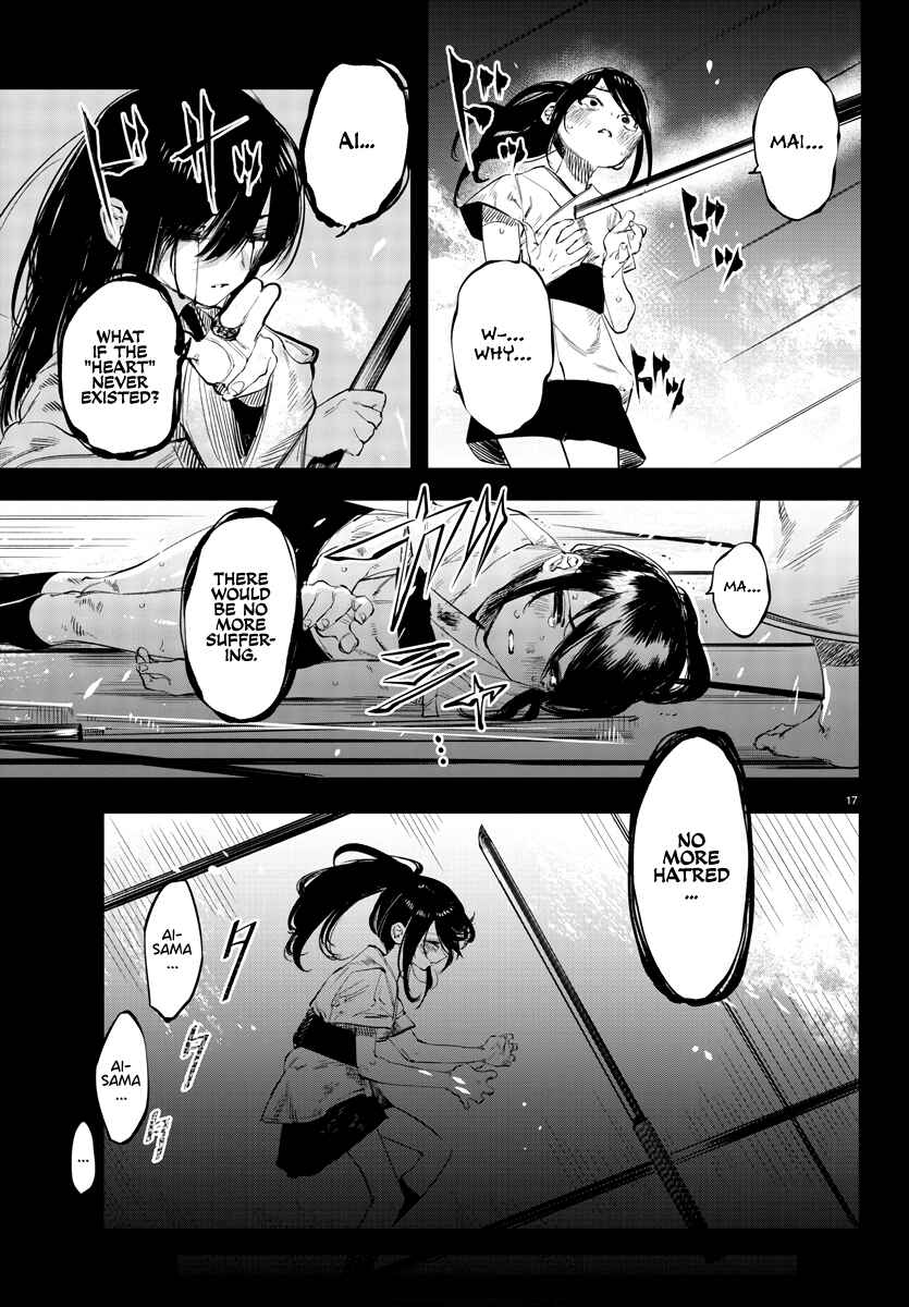 Page 18 Chapter 50 Shy