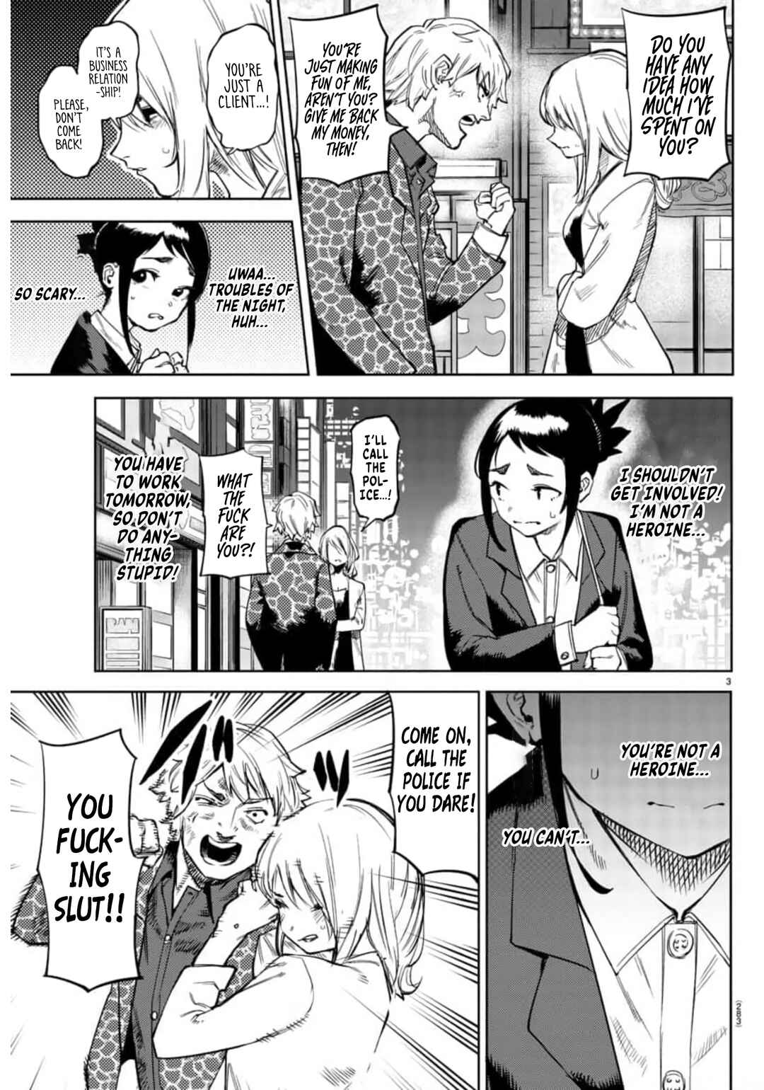 Page 3 Chapter 106 Shy