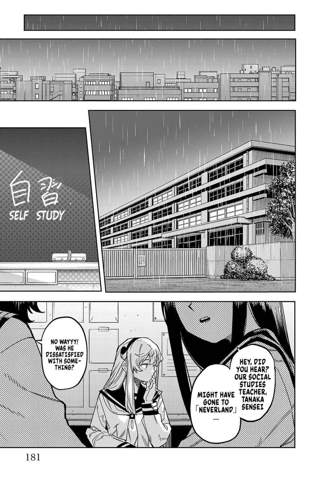 Page 13 Chapter 140 Shy