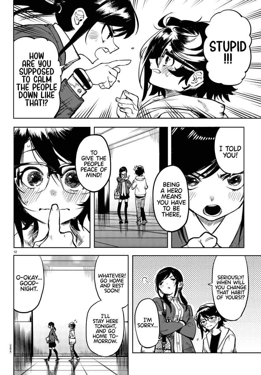 Page 12 Chapter 74 Shy