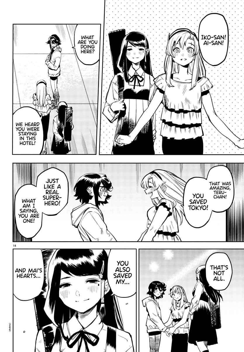 Page 14 Chapter 74 Shy