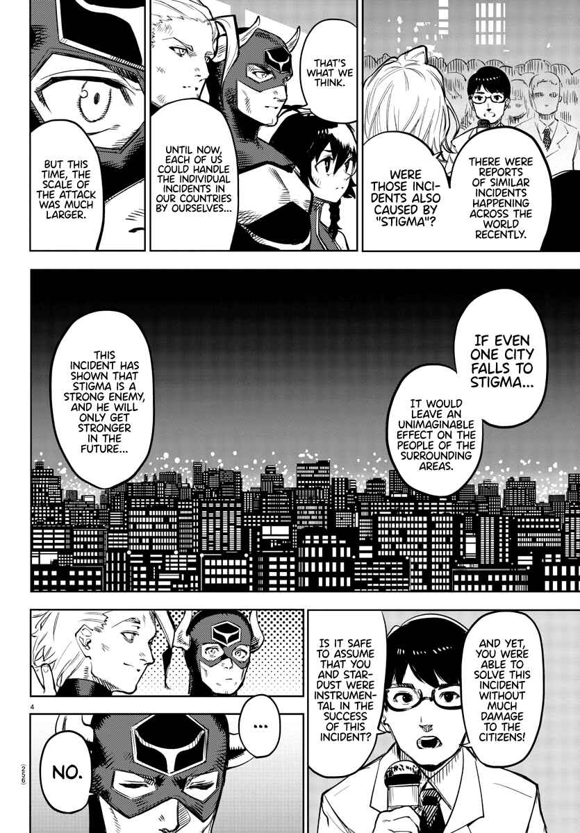 Page 4 Chapter 74 Shy