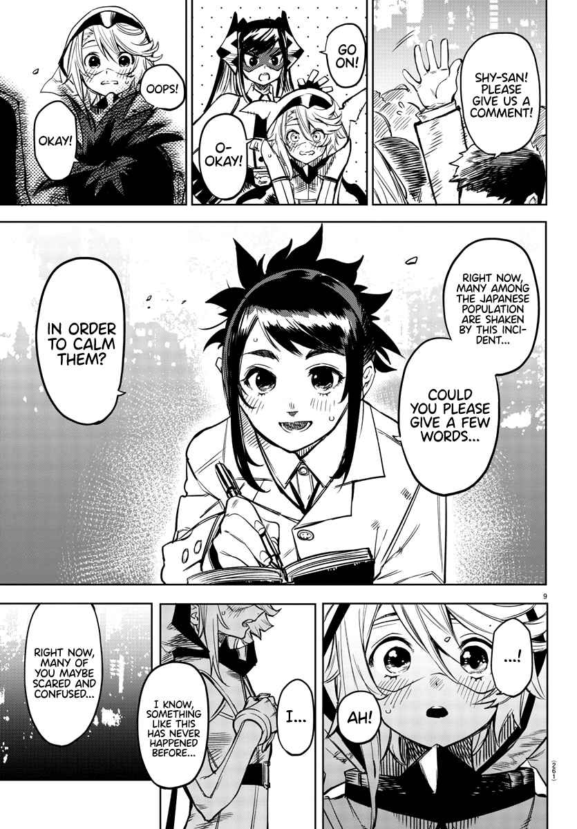 Page 9 Chapter 74 Shy